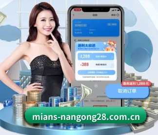 南宫28(NANGONG28)官方网站 APP